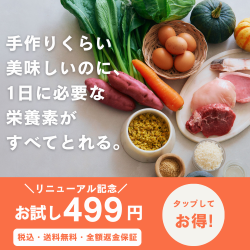 PETOKOTO FOODS お試しセット