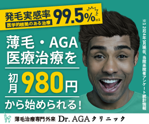 男性用LP