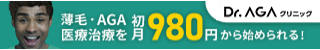 男性用LP