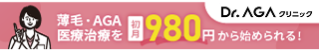 女性用LP