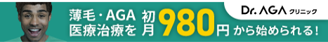 男性用LP