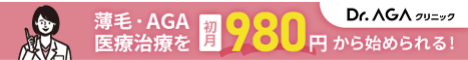 女性用LP