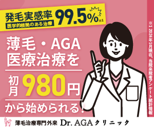 女性用LP