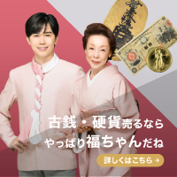 福ちゃん公式サイト