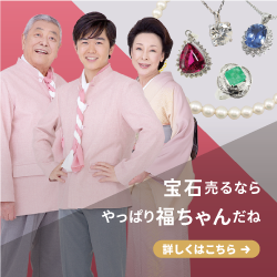 福ちゃん公式サイト