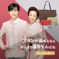 福ちゃん公式サイト