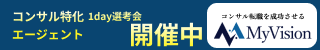 MyVision（マイビジョン）