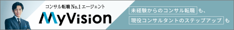 MyVision(マイビジョン)