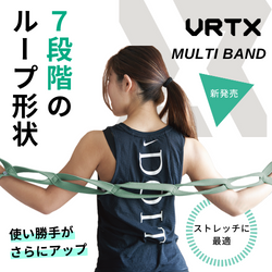 VRTXバンド