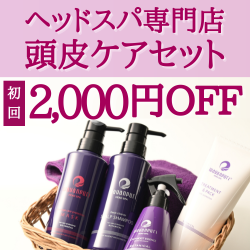 WAYANPURI ONLINE STORE（ワヤンプリ）公式サイト