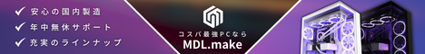 MDL.make