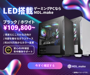 MDL.make