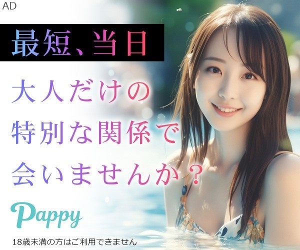 Pappy