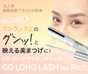 CO �����O���b�V���U���b�`