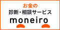 面談TOP