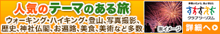クラブツーリズム