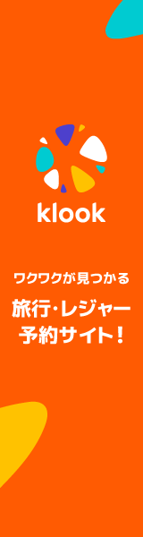 klooklogo