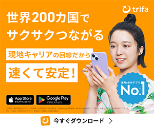 タレントバナー_通信品質ver