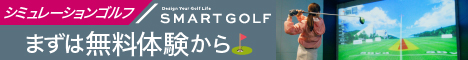 SMART GOLF