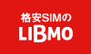 LIBMO
