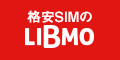 LIBMO