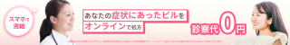 レバクリ
