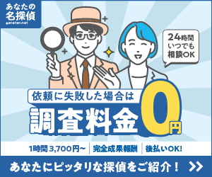 みんなの名探偵