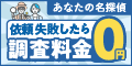 みんなの名探偵