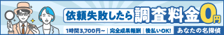 みんなの名探偵