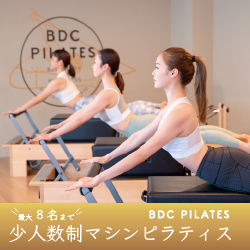 BDC PILATES