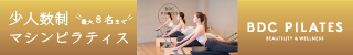 BDC PILATES