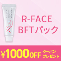 R-FACE BFT PACK