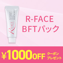 R-FACE BFT PACK