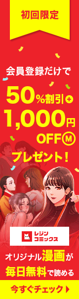 レジンコミックス