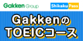 SHIKAKUPASS