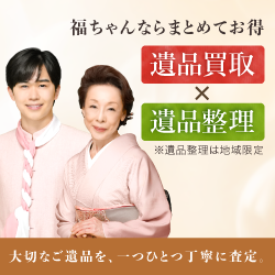 福ちゃん公式サイト