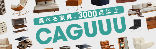 caguuu