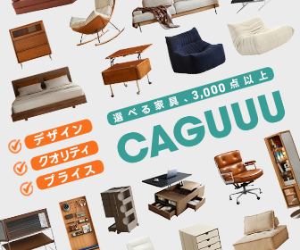 caguuu