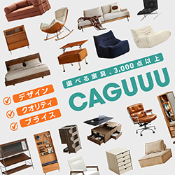caguuu