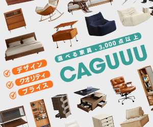 caguuu