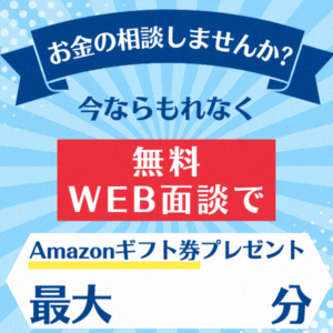 投資のコンシェルジュ