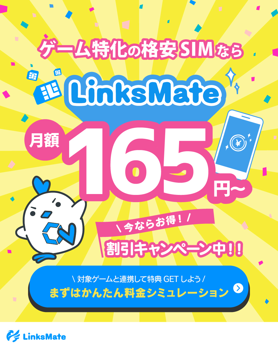 LinksMate