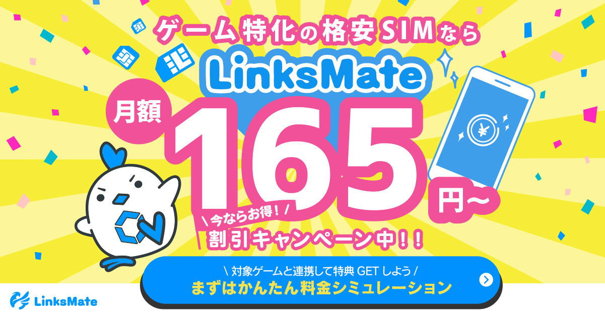 LinksMate