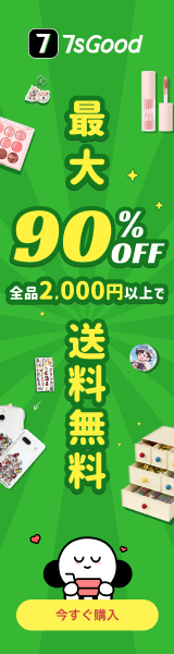 7sGood