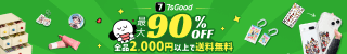 7sGood