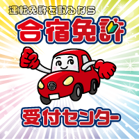 ����ȵ����ե��󥿡�