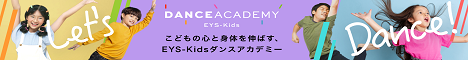 DANCE ACADEMY EYS-Kids