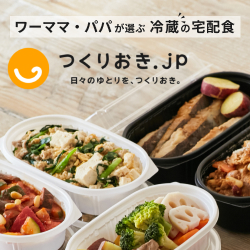 つくりおき.jp