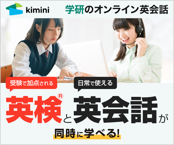 kimini