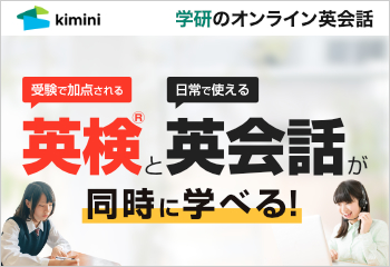 kimini